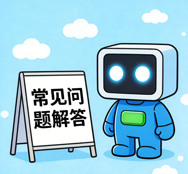 上海杏宇常见问题